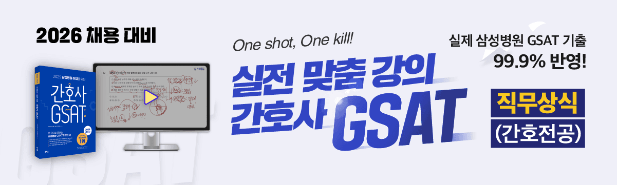 메인 배너